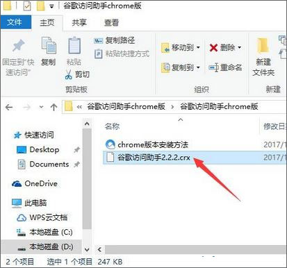 Win10ϵycrxļ_ôk?