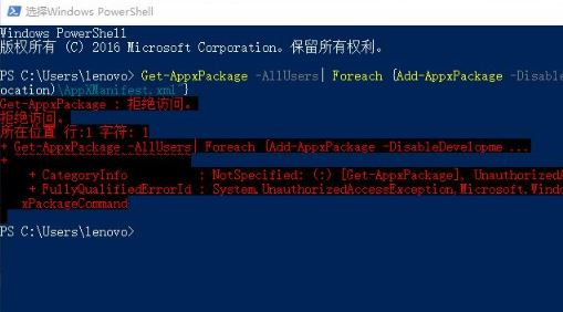 win10΄ՙڛ]оWj"_P]ϵyD"Wj_PɫĽQ