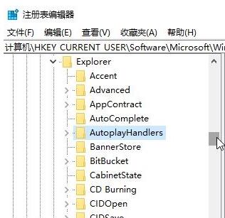 Win10ϵy΄hԄӲбO
