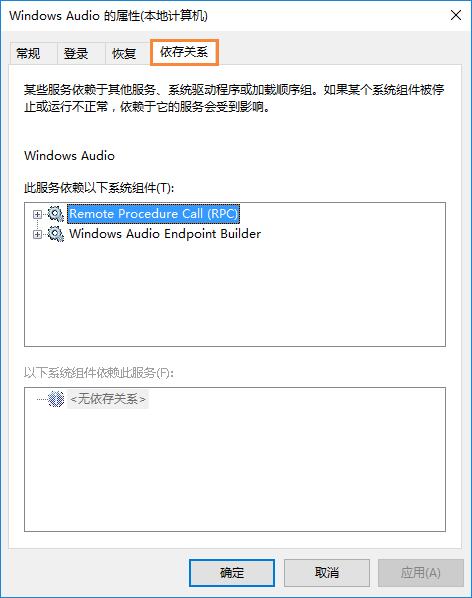 win10owindows audioôk?