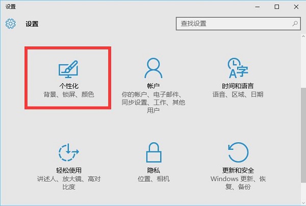 Win10 οٰb