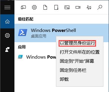 Win10ϵycortanaoBӾWjôQ