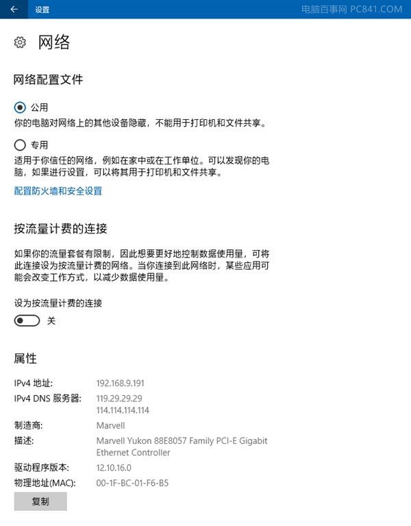 صP]Win10ԄӸ· Ĵ˸e