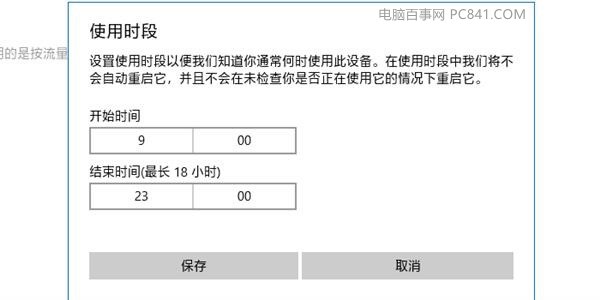 صP]Win10ԄӸ· Ĵ˸e