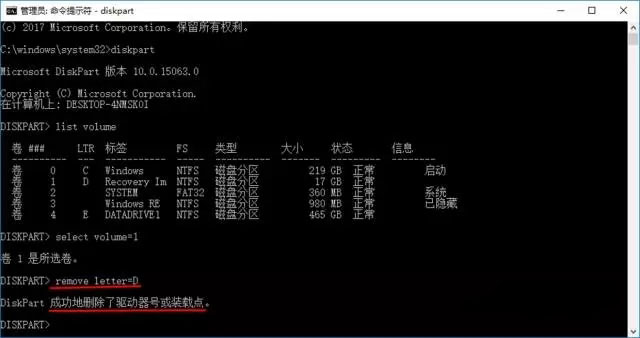 Win10ϵy[X֏ͷօ^