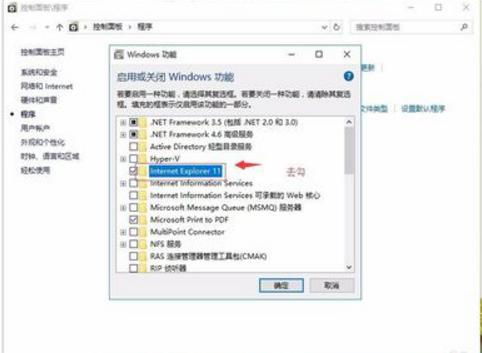 win10ieg[