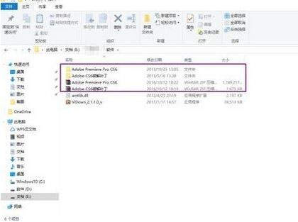 Win10ϵyadobe premiere pro cs6ƽΰb