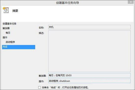 Win8ϵyôOԄPC