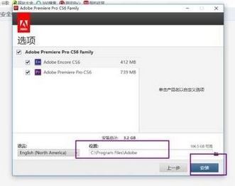 Win10ϵyadobe premiere pro cs6ƽΰb