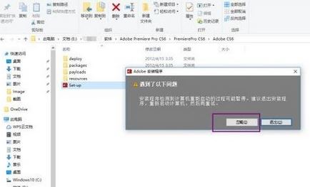 Win10ϵyadobe premiere pro cs6ƽΰb