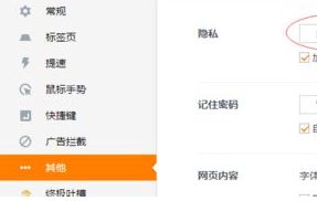 win10ϵyUCg[flash player ^ڶ⵽ֹνQ?