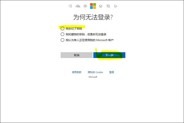 Win10ϵy΢ܛ~ӛܴaôk