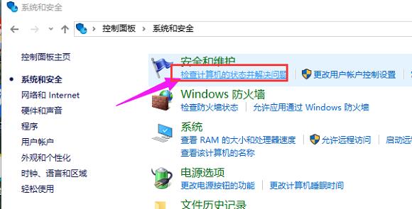 Win10ϵyOô_ôk