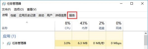 Win10ϵybwʾЧwļôk