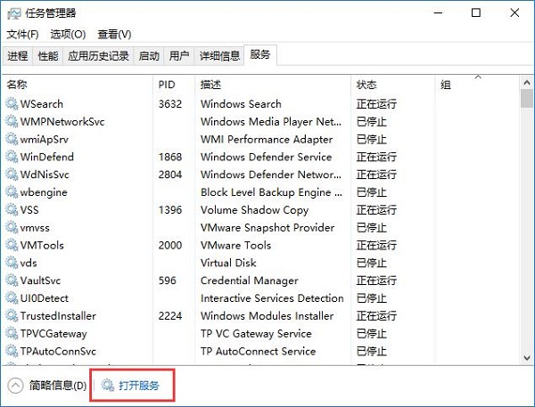 Win10ϵybwʾЧwļôk
