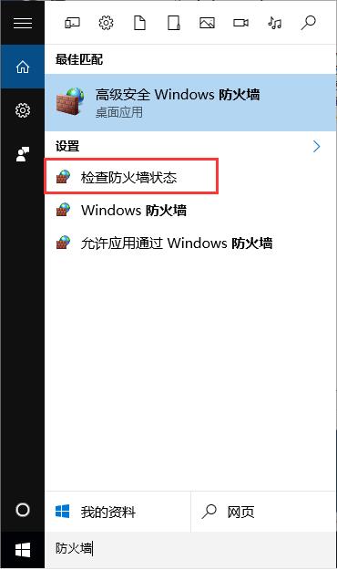 Win10ϵybwʾЧwļôk