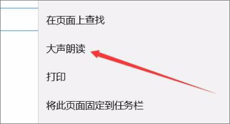 Win10edgeg[x?