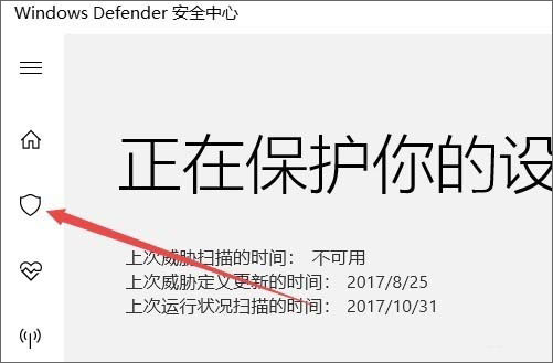 Win10ϵywindows defenderļ