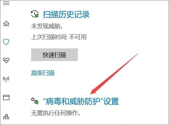 Win10ϵywindows defenderļ