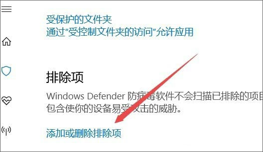 Win10ϵywindows defenderļ