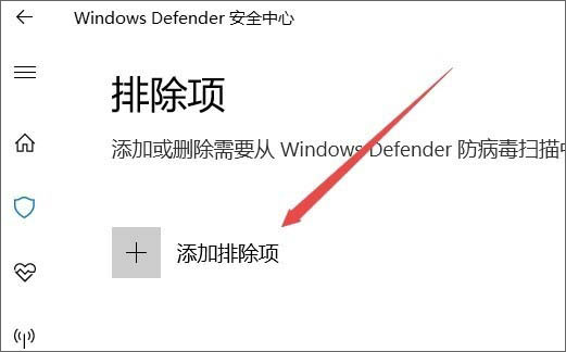 Win10ϵywindows defenderļ