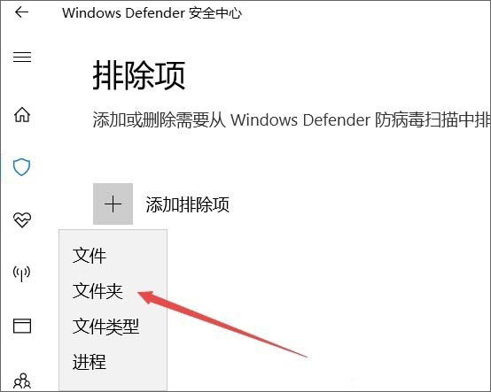 Win10ϵywindows defenderļ