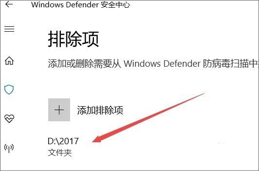 Win10ϵywindows defenderļ