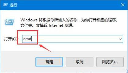 Win10ϵyʹTRACERT׷ۙ·ɵķ
