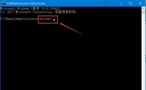 Win10ϵyʹTRACERT׷ۙ·ɵķ