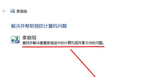 win10ҲWj· 0x80070035e`ԓôk?