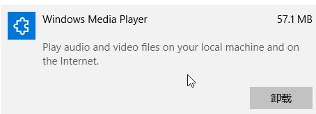 win10ϵyļ_ʽ2 windows media playerԓôk