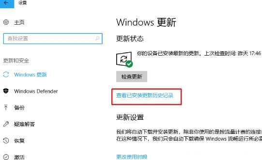 Win10̵od0x80244018e`ĽQ