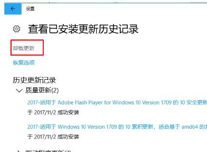 Win10̵od0x80244018e`ĽQ
