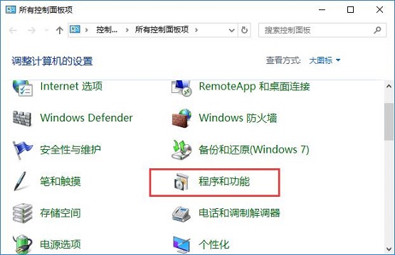 Win10ʾoжd@Щáôk