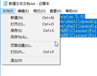 win10Iopendlgʲô?IһopendlgĽQ