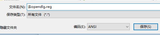 win10Iopendlgʲô?IһopendlgĽQ