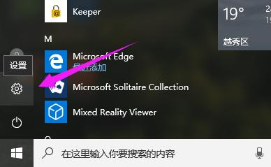 ˯X