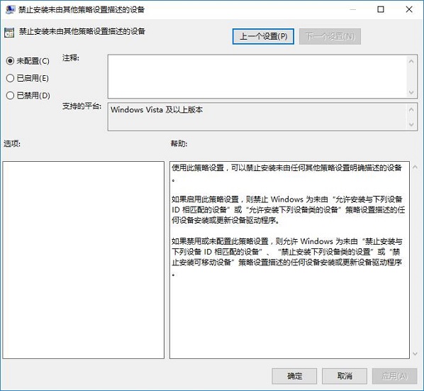 Win10_C:ϵyMԽֹbOôk