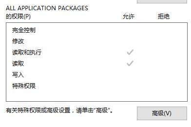 win10ϵyhostsrʾԓôk?