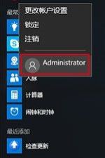win10Ñ~ƽoc/ԓôk?