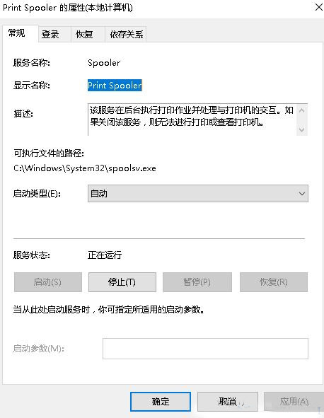 Win10ϵyʾoӡ,ƺδbӡCô̎