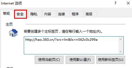 win10ȫ󣺰ȫCĵNϢõĽQ
