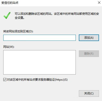 win10ȫ󣺰ȫCĵNϢõĽQ