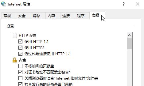 win10ȫ󣺰ȫCĵNϢõĽQ