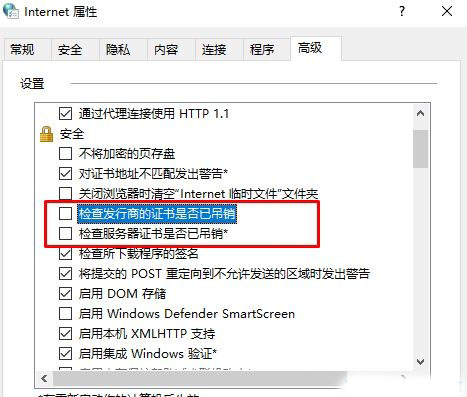 win10ȫ󣺰ȫCĵNϢõĽQ