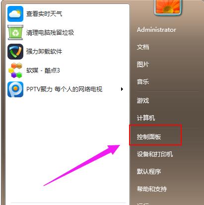 Win10ϵyжd̵b