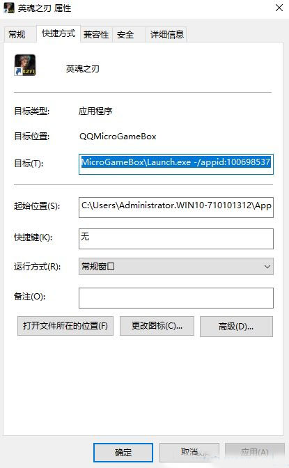 Win10ô{16λɫ