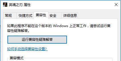 Win10ô{16λɫ