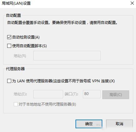 Win10g[ԄL127.0.0.1ʲôr