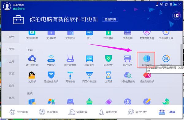 Win10X]Wôk